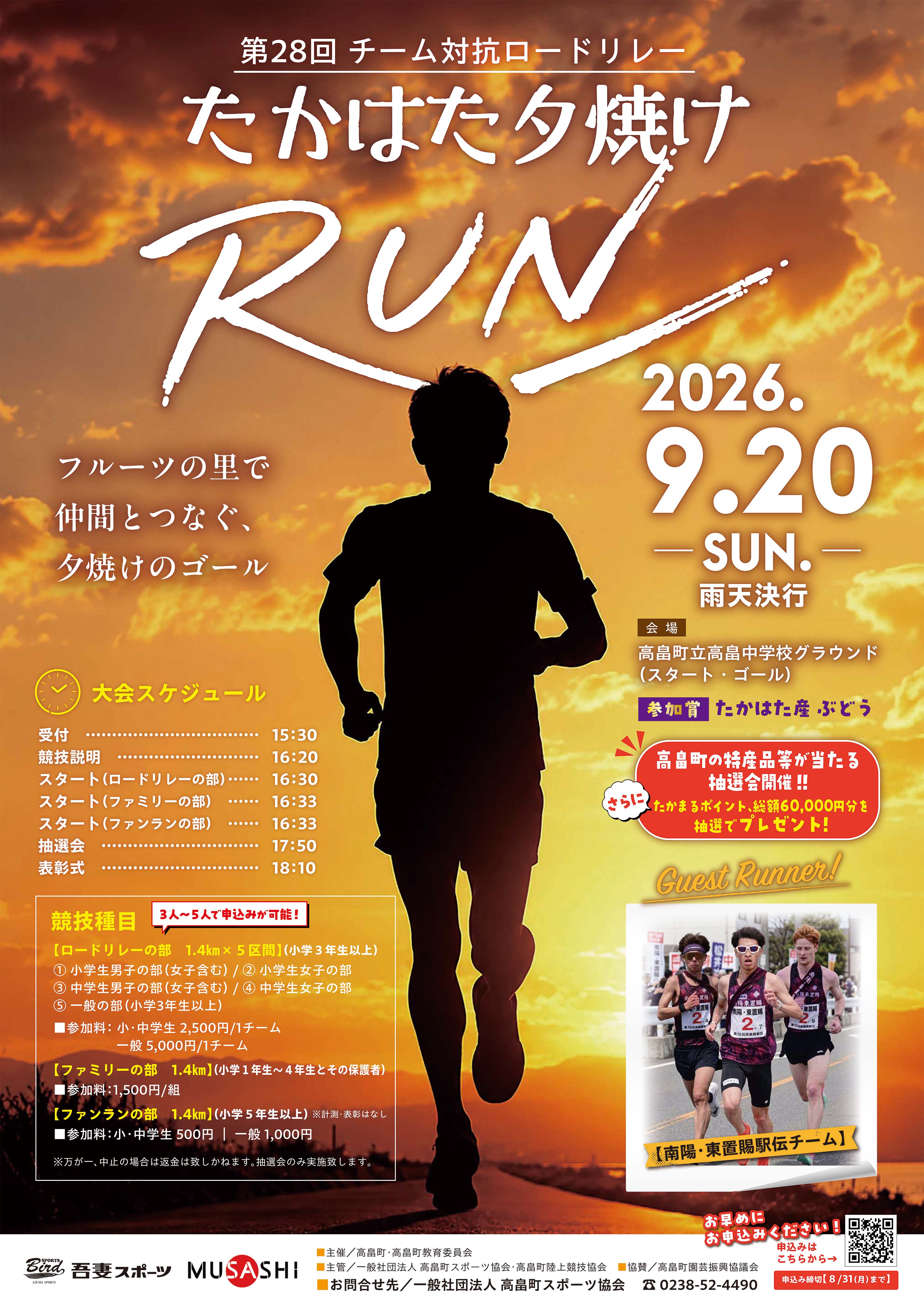 ポスター